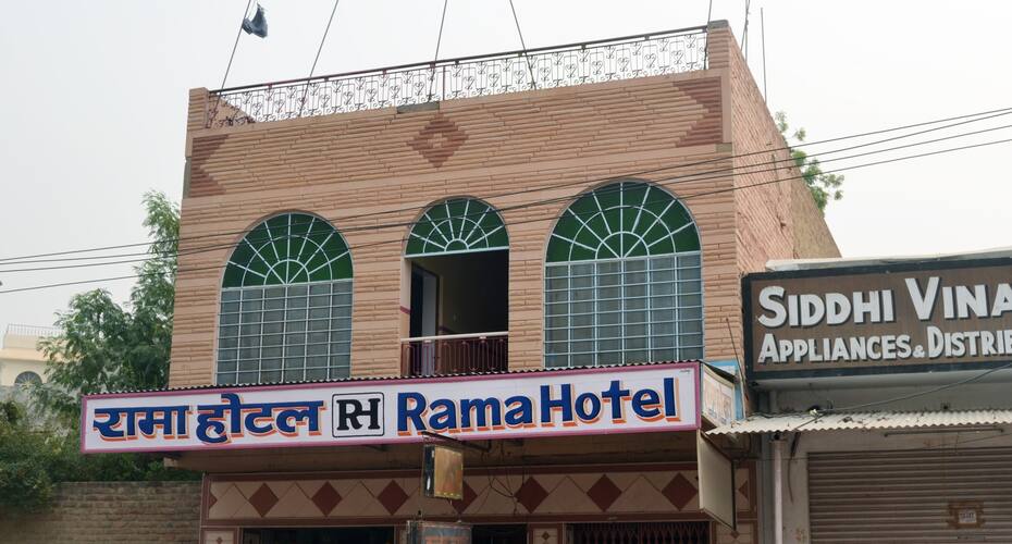 Rama Hotel, Bikaner 2